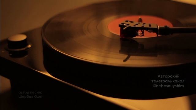 "А я зажгу светильник ярко" (автор Щербак Олег) Христиа? смотреть онлайн