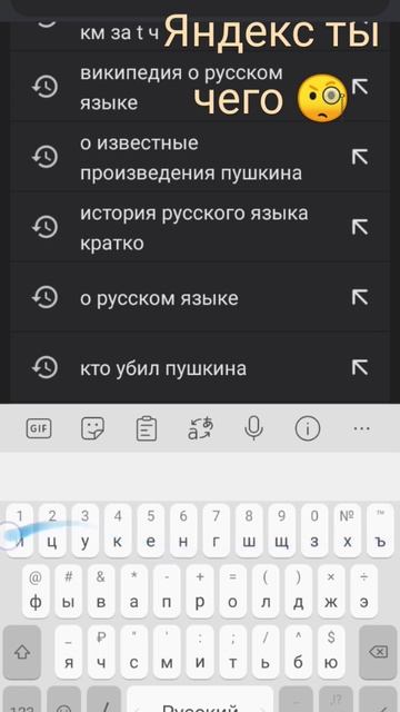 яндекс клавиатура #мат#рек#имба#актив#яндекс смотреть онлайн