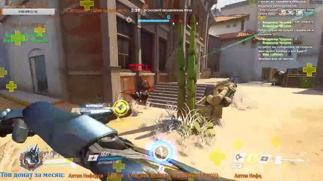 Overwatch l Два товарища 