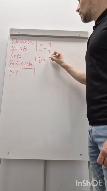 № 3 #физика #школа смотреть онлайн