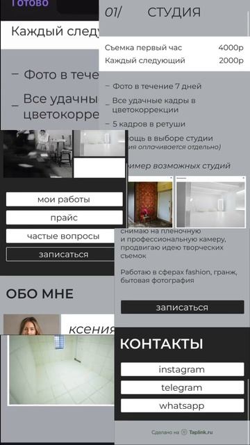 Разбираем, почему сайт неотъемлемая составляющая для смотреть онлайн