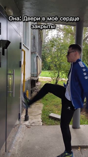 Вижу цель не вижу препятствий #shortvideo #shorts смотреть онлайн