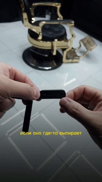 Как вставить лезвие в шаветку / бритву #барбер #barbershop #б смотреть онлайн
