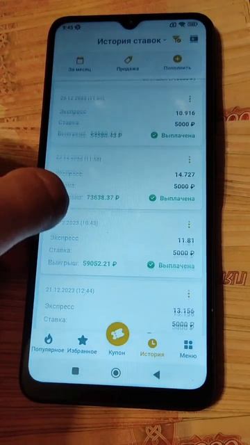 26 декабря 2023 г. смотреть онлайн