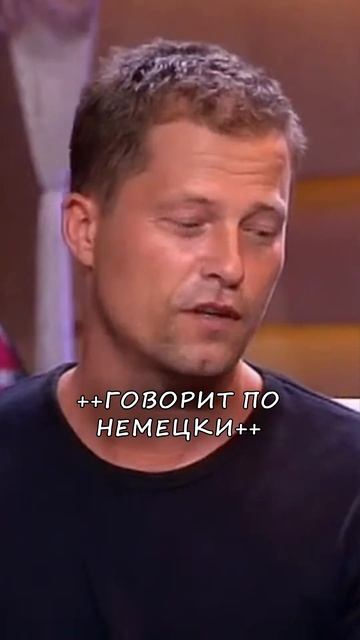 ТИЛЬ ШВАЙГЕР ЗАБЫЛ ПРО АНГЛИЙСКИЙ #прожекторперисхил?
