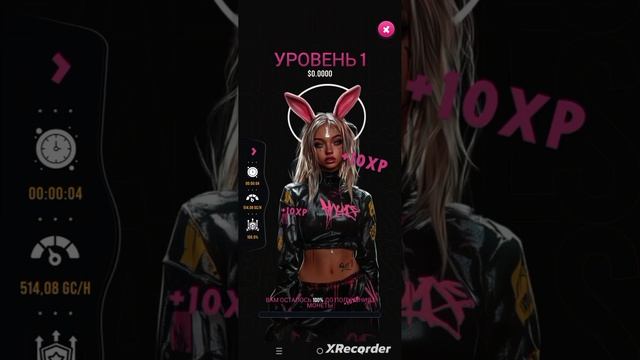 Пассивный доход новое приложение 1$