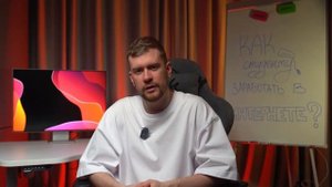 Как студенту заработать 100К рублей в интернете в 2025? По