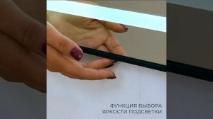Зеркало BelBagno Kraft с подсветкой и сенсорным выключателе?