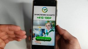 ПРИЛОЖЕНИЕ Платит 774₽ За Просмотр ВИДЕО Без Вложений