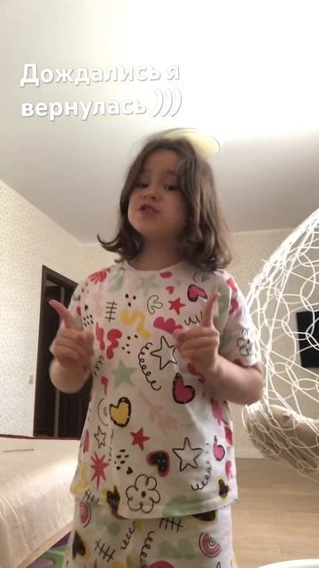 Я была в лайке настраивала актив теперь и там и там сни смотреть онлайн