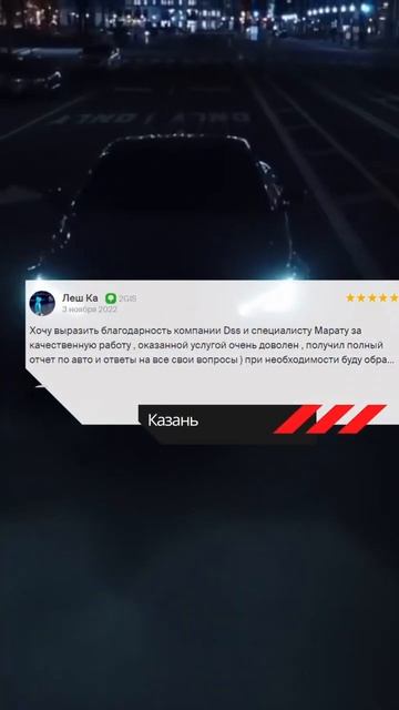 Отзывы наших клиентов смотреть онлайн