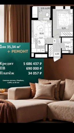 Большие скидки в новостройке район Красной площади г.Краснодар