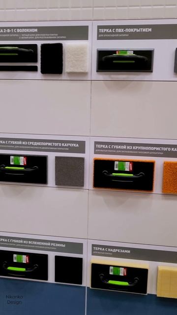 Изменение красок в зависимости от освещения. Изменени смотреть онлайн