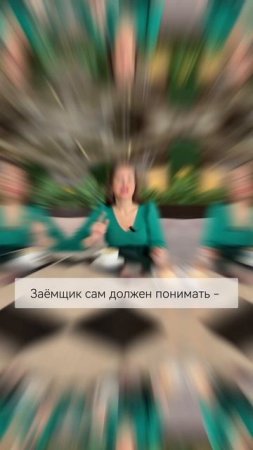 ЗАСТРАХУЙ 💯 #страхование #страховка #онлайн #имуществ