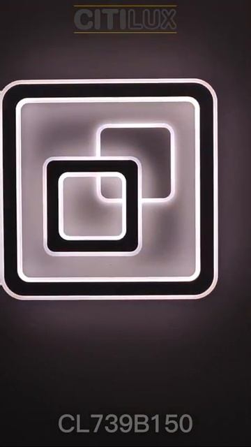 Потолочная люстра Citilux Квест CL739B150 смотреть онлайн