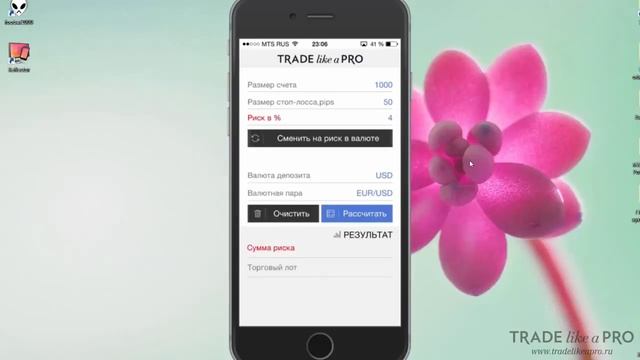 Смотреть Форекс Или Бинарные Опционы, В Чем Разница 2016 смотреть онлайн