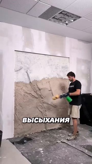 Скала в деревянном интерьере.Как сделать скалу дома с?