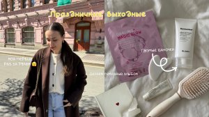 КАК МЫ ПРОВЕЛИ ВЫХОДНЫЕ | РУБРИКА «ПУСТЫЕ БАНОЧКИ» | УЧУСЬ ВОДИТЬ МАШИНУ