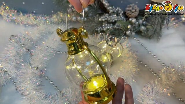 Лампа Дарина декоративная с гирляндой 9,5см в ассортим? смотреть онлайн