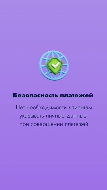 Почему платежи в криптовалюте выгодны бизнесу