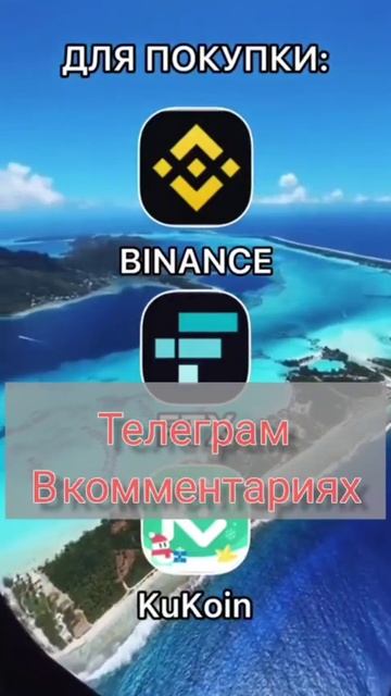 Топ криптовалют. Топ 10 работ в интернете с нуля. Работа смотреть онлайн