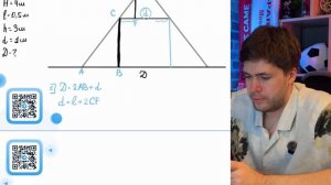 К потолку комнаты высотой 4 м прикреплена люминесцентная лампа длиной 0,5 м. На высоте 3 м от - №
