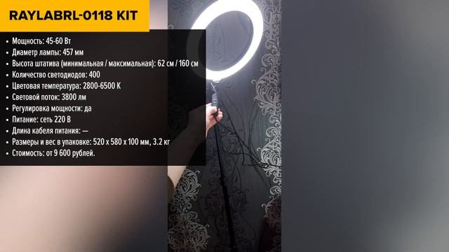 ТОП—7. Лучшие кольцевые лампы для блогеров и визажист? смотреть онлайн