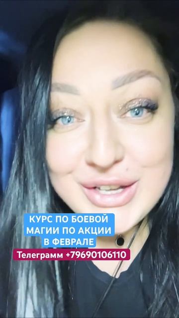 АКЦИЯ НА ФЕВРАЛЬ #татьянаживотворящая #обучениетаро #? смотреть онлайн