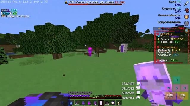 pvp funtime подгоны смотреть онлайн