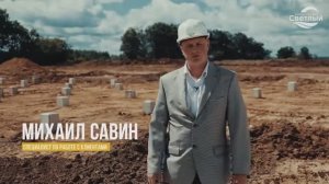 Технологии #строительства многоквартирных домов в ЖК «Светлый»