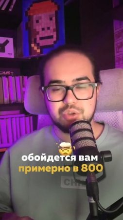 Заметили особенность в навале? #нфт #нфтишки #shorts #крип?