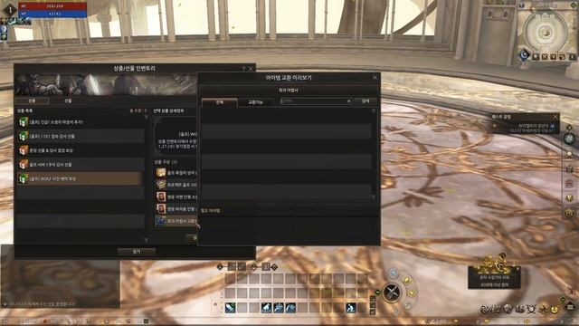 PROJECT WOLF, EVA, ESSENCE КАЛЕНДАРЬ ПОДАРКОВ И АКЦИИ ИЗ КОРЕЙСКО? смотреть онлайн