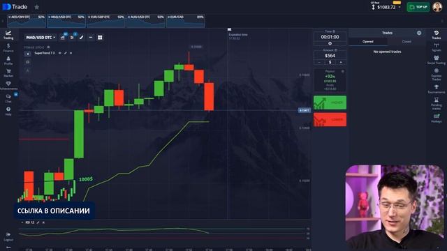 📉 9 СИГНАЛОВ ДЛЯ ВХОДА | ТЕХАНАЛИЗ И ОПЦИОНЫ В РЕАЛЬНО? смотреть онлайн