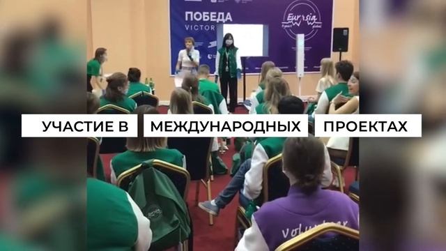 Ролик для эксперта проекта «On-positive». Международный мо? смотреть онлайн