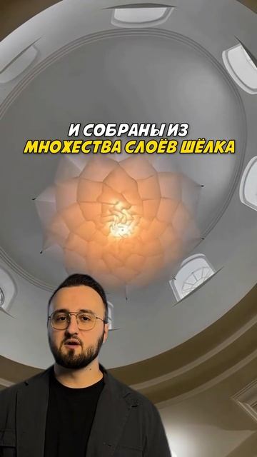 Свет в виде цветов смотреть онлайн