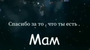 Стихи. Посвящение матерям, потерявшим сыновей...