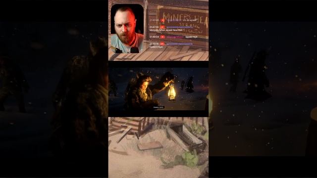 Play as Артура Моргана in Red Dead Redemption 2 The REAL Experience