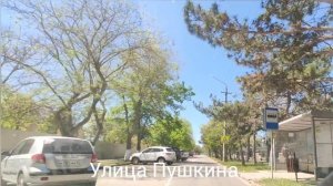 Евпатория сегодня.