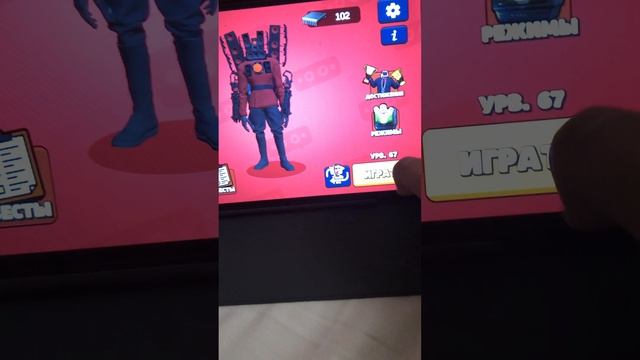 Туалет Агентс 5часть Нашел баги смотреть онлайн