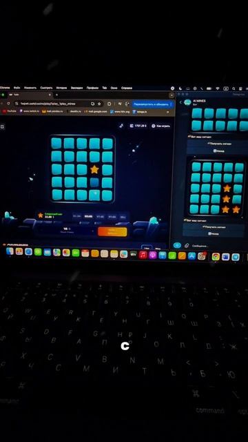 #shorts #успех #мотивация #luckyjet #темки #mines #тактика #деньги смотреть онлайн