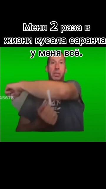 Самая важная информация в вашей жизни 🥵😋 #всехлюблю смотреть онлайн