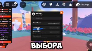 ДОЛГОЖДАНЫЙ ТУТОР НА ОСВЕЩЕНИЕ В ТТД3 || #roblox #TTD3 #популя