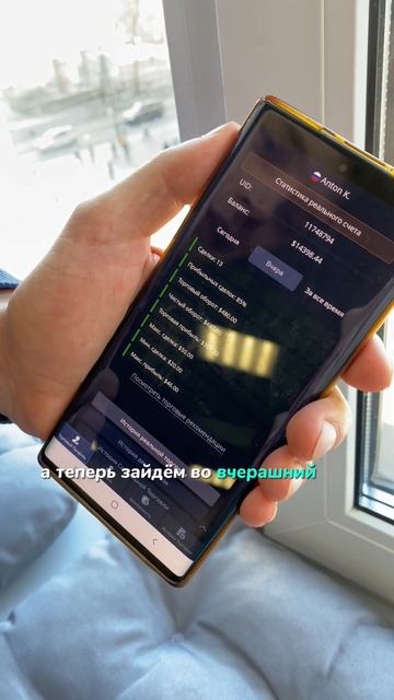 Статистика нашей торговли с командой! Бинарные Опцион смотреть онлайн