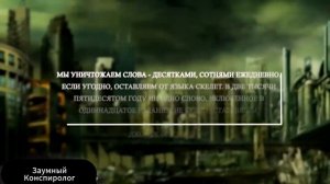 А ТЕПЕРЬ ВСЕ СБЫВАЕТСЯ! КТО СОЗДАВАЛ АНТИУТОПИИ! ОРУЭЛЛ БЫЛ ПРАВ!