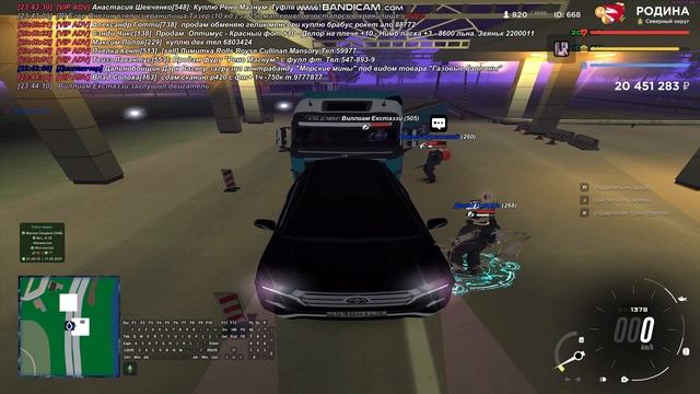 bandicam 2025-05-11 23-42-11-008 смотреть онлайн