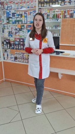 Фармация «Горловский медицинский колледж»