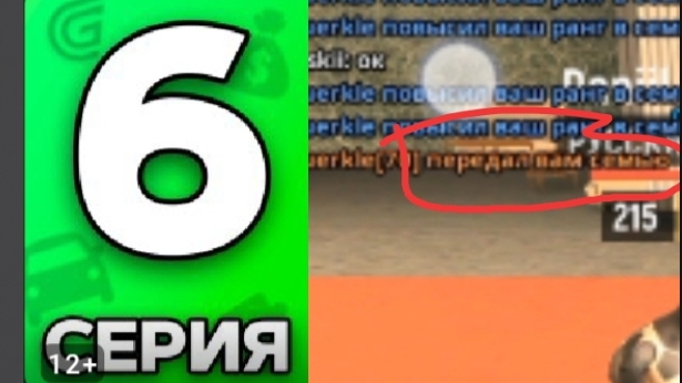 + 500к с промокодов, продал кейс +500к, подписчик подарил семью! путь бомжа 6 серия.