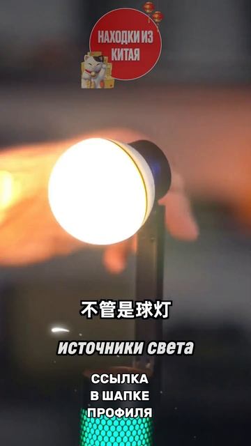 RGB светильник смотреть онлайн