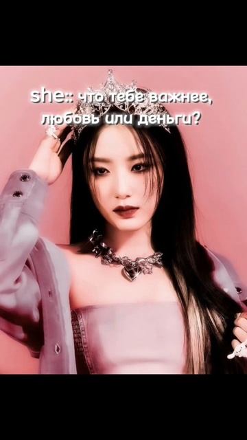 это тренд или идея? #кпоп #джиайдл #люблювас #айендайде? смотреть онлайн