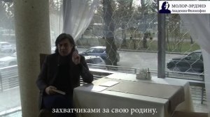 Монгольский философ С.Молор-Эрдэнэ:＂Россия Завтра＂